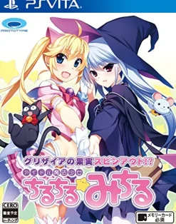Prototype Grisaia no Kajitsu Spinout !? Idol Mahou Shoujo Chiruchiru Michiru Clearance