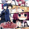 Prototype Grisaia no Meikyuu: Le Labyrinthe De La Grisaia New