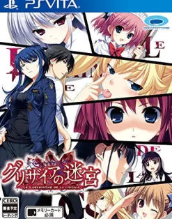 Prototype Grisaia no Meikyuu: Le Labyrinthe De La Grisaia New