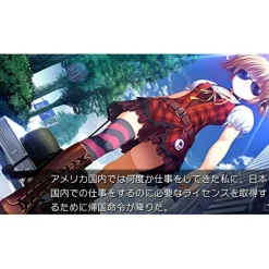 Prototype Grisaia no Meikyuu: Le Labyrinthe De La Grisaia New