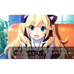 Prototype Grisaia no Meikyuu: Le Labyrinthe De La Grisaia New