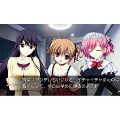 Prototype Grisaia no Meikyuu: Le Labyrinthe De La Grisaia New