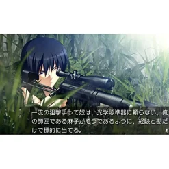 Prototype Grisaia no Meikyuu: Le Labyrinthe De La Grisaia New