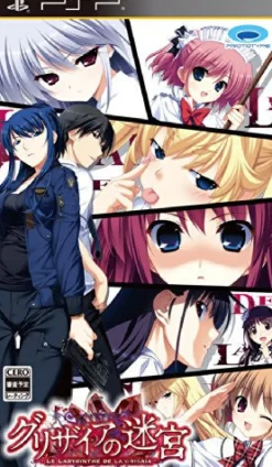 Outlet Prototype Grisaia no Meikyuu: Le Labyrinthe De La Grisaia