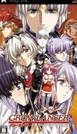 Atlus Growlanser Sale