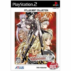 Best Atlus Growlanser IV: Wayfarer of Time ( Best Collection)