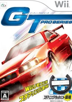 Sale MTO GT Pro Series