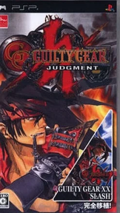 Arc System Works Guilty Gear: Judgment Outlet