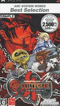 Discount Arc System Works Guilty Gear: Judgment ( Best Selection)