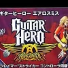 Discount Activision Guitar Hero: Aerosmith Bundle