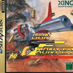 Xing Entertainment Gun Frontier (Arcade Guys)