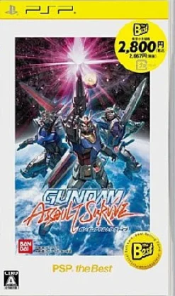 Bandai Namco Games Gundam Assault Survive (PSP the Best) Outlet
