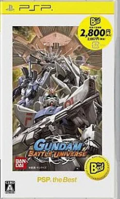 Bandai Gundam Battle Universe (PSP the Best) Best