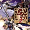 New Namco Bandai Games Gundam Musou 2
