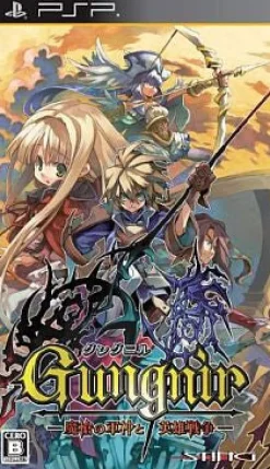 Discount Atlus Gungnir: Mayari no Gunshin to Eiyuu Sensou