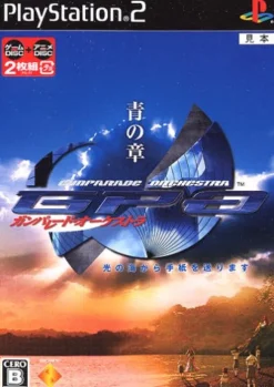 Sony Computer Entertainment Gunparade Orchestra: Ao no Shou Clearance