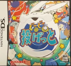 Success Guru Guru Nagetto Best