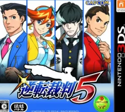 Capcom Gyakuten Saiban 5 Best