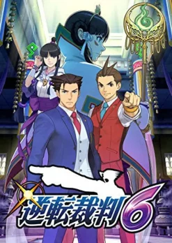 Sale Capcom Gyakuten Saiban 6