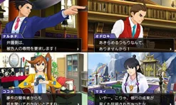 Sale Capcom Gyakuten Saiban 6