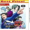 Capcom Gyakuten Saiban 123 Naruhodo Selection (Best Price!)