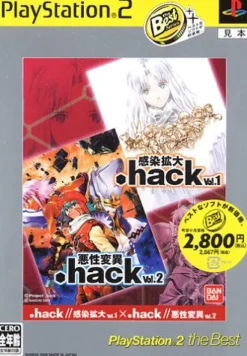 Best Bandai .hack Vol.1 & Vol.2 (PlayStation2 the Best)