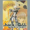 Bandai .hack//G.U. Vol. 3: Aruku Youna Hayasa de (PlayStation2 the Best)