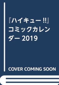 Shueisha Haikyu!! - Comic Calendar 2019 Best