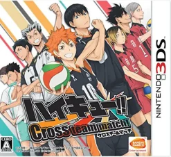 Bandai Namco Games Haikyu!! Cross Team Match! Discount