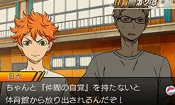 Best Bandai Namco Games Haikyu!! Tsunage! Itadaki no Keshiki!!