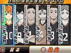 Bandai Namco Games Haikyu!! Tsunage! Itadaki no Keshiki!! [Limited Edition] New