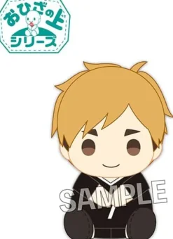 PROOF Haikyuu!! - Miya Atsumu - O Hiza no Ue Series Online