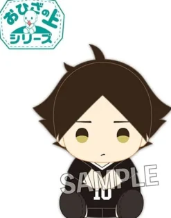 PROOF Haikyuu!! - Suna Rintarou - O Hiza no Ue Series Clearance