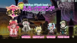 5pb Haiyore! Nyaruko-San: Nafushigatai Game no You na Mono [Regular Edition] Online