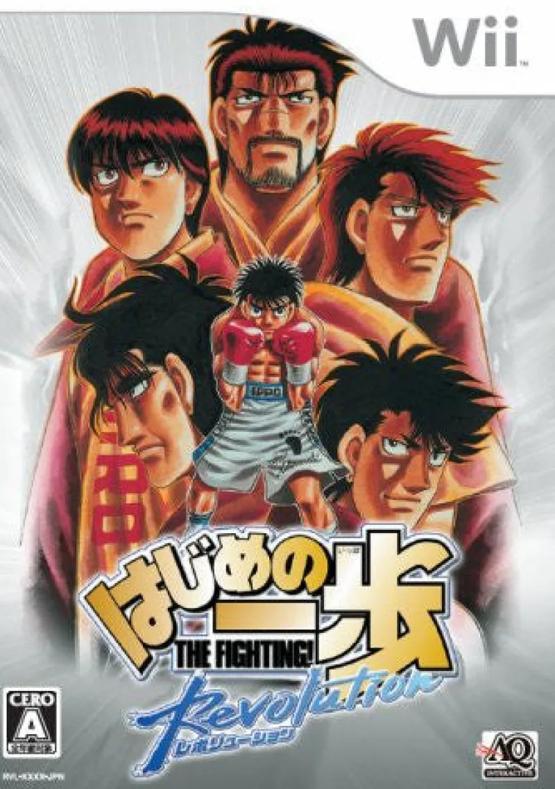 Clearance AQ Interactive Hajime no Ippo Revolution