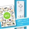 Outlet Nintendo Hajimete no Wii: Your First Step To Wii (w/ Remote)