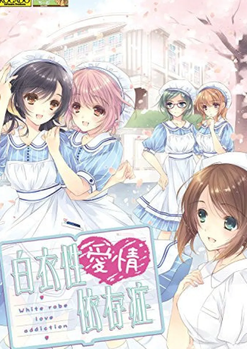 Discount Kogado Studio Hakuisei Aijou Izonshou