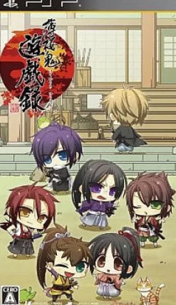 Online Idea Factory Hakuoki: Yuugi Roku