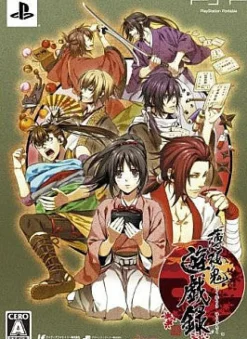 Idea Factory Hakuoki: Yuugi Roku [Limited Edition] Hot