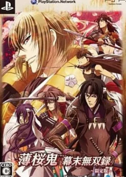 Idea Factory Hakuouki: Bakumatsu Musou Roku [Limited Edition] Online