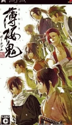 Outlet Idea Factory Hakuouki Portable