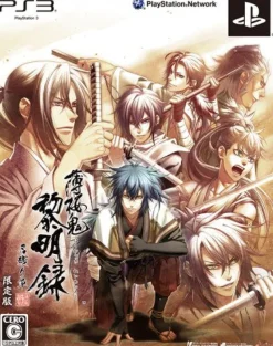 Idea Factory Hakuouki: Reimeiroku Nagorigusa [Limited Edition] New