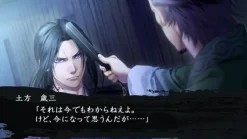 Idea Factory Hakuouki: Reimeiroku Nagorigusa [Limited Edition] New