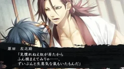 Idea Factory Hakuouki: Reimeiroku Nagorigusa [Limited Edition] New