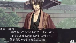 Idea Factory Hakuouki: Reimeiroku Nagorigusa [Limited Edition] New