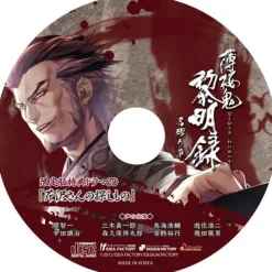 Idea Factory Hakuouki: Reimeiroku Nagorigusa [Limited Edition] New