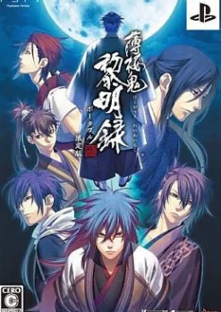 Idea Factory Hakuouki: Reimeiroku Portable [Limited Edition] New