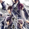 Idea Factory Hakuouki: Shinkai Hana no Shou - Limited Edition Outlet
