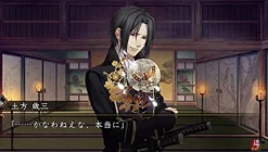 Idea Factory Hakuouki: Shinkai Hana no Shou - Limited Edition Outlet