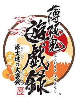 Outlet Idea Factory Hakuouki: Yuugi Roku Taishitachi no Daienkai